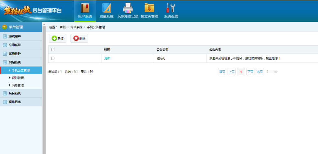 图片[3]-【钻石会员98】牛旋风最终修复版-源码博士