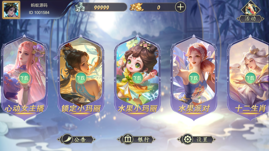 图片[2]-【钻石会员98】U3D系列世豪电玩｛回收教程｝-源码博士