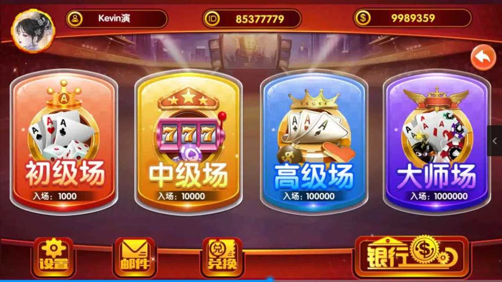 图片[5]-【钻石会员98】夜成都系列景元电玩-源码博士