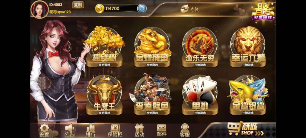 【钻石会员免费】星途娱乐搭建教程-源码博士