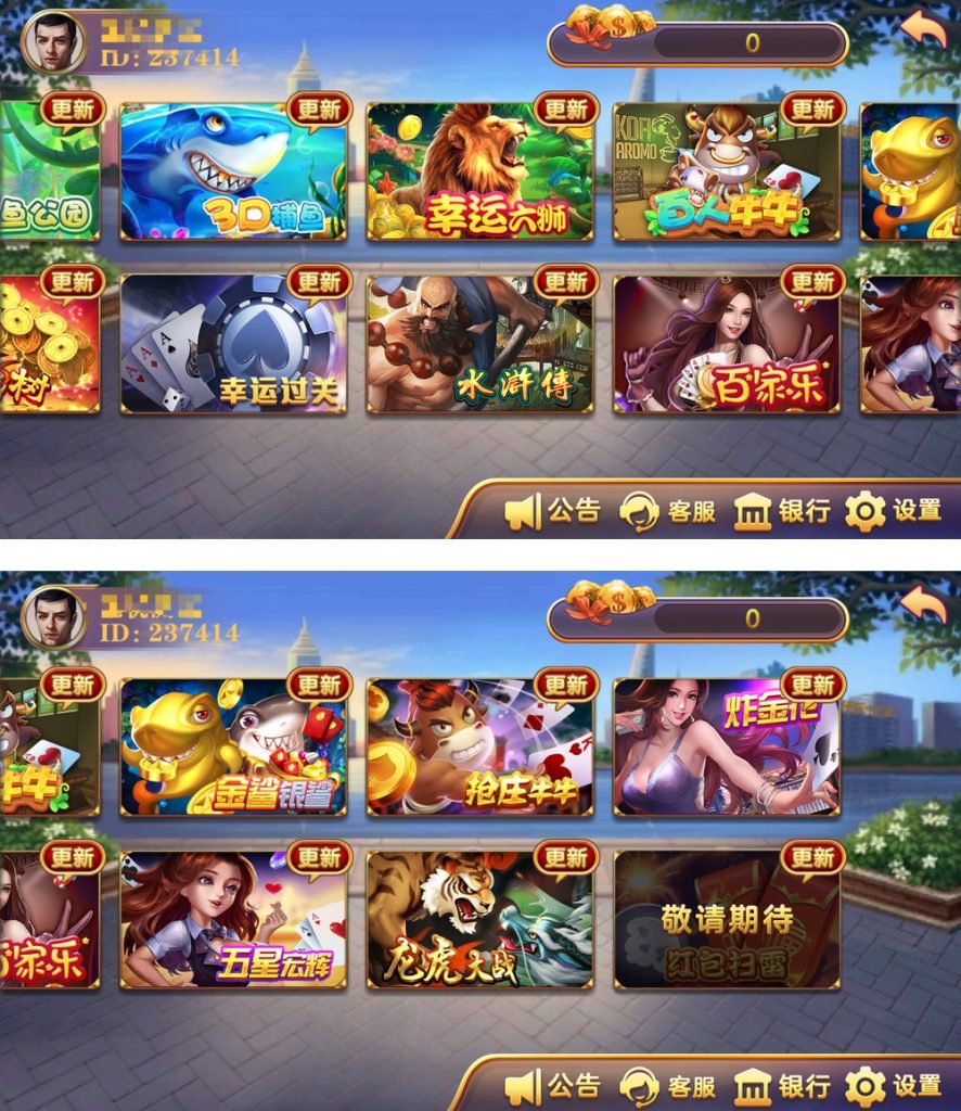 【钻石会员免费】大富豪系列海洋之星电玩组件-源码博士