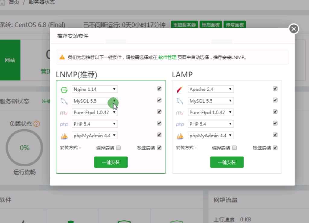 【钻石会员免费】富贵搭建教程非镜像-源码博士