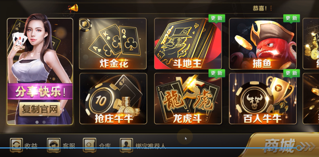 【钻石会员免费】新版微星组件+搭建视频教程-源码博士