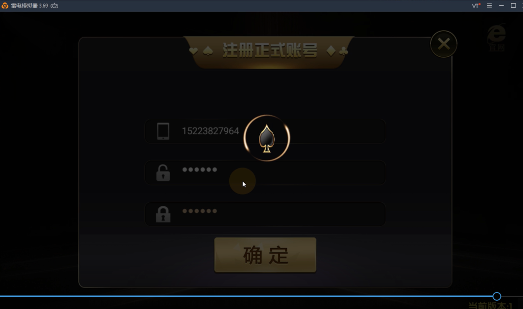 图片[2]-【钻石会员免费】新版微星组件+搭建视频教程-源码博士
