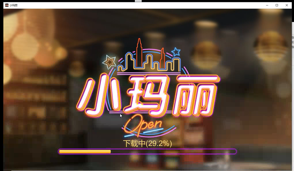 图片[2]-【钻石会员免费】小玛丽系列通用搭建教程-源码博士