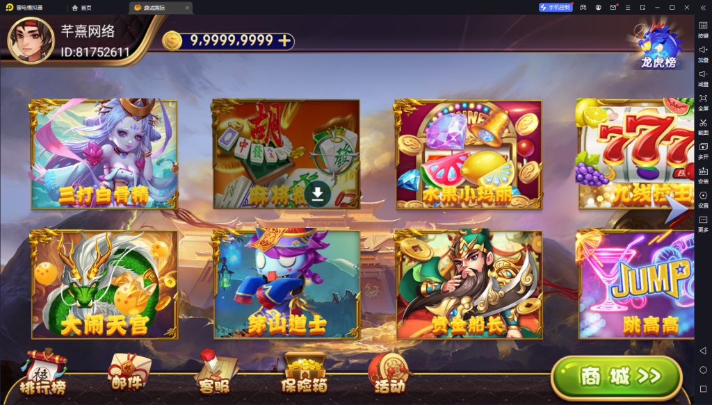 图片[2]-【钻石会员免费】鼎城国际游戏组件-源码博士