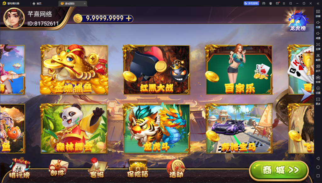 图片[5]-【钻石会员免费】鼎城国际游戏组件-源码博士