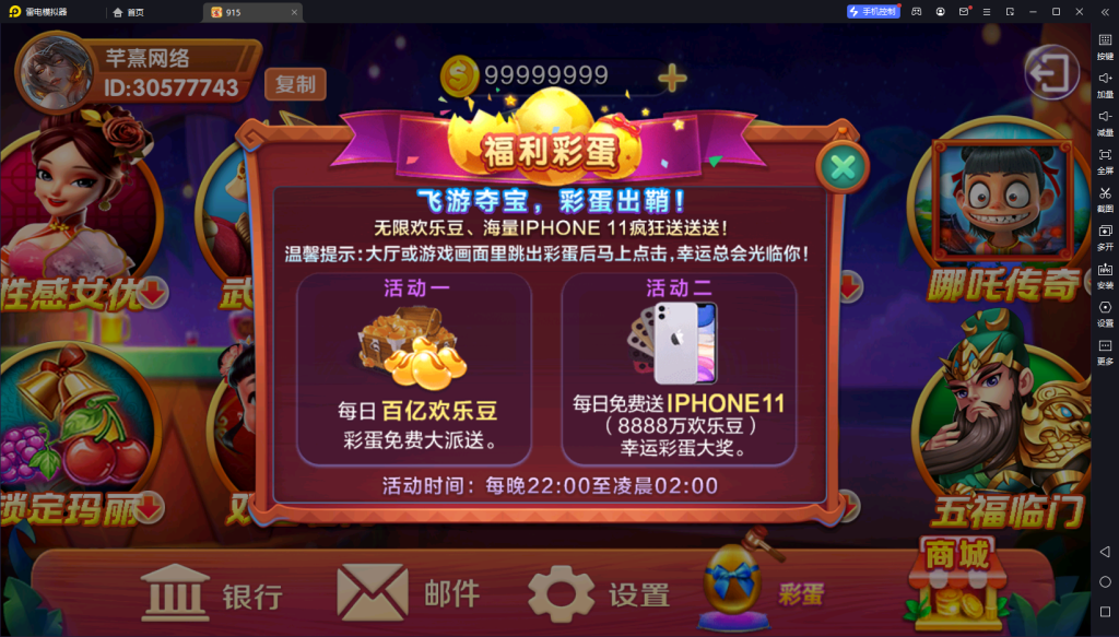 图片[3]-【钻石会员免费】血池系列玛丽亚王-源码博士