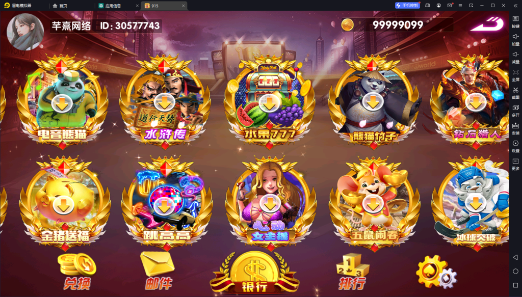 图片[2]-【钻石会员免费】血池系列奥莱玛丽-源码博士