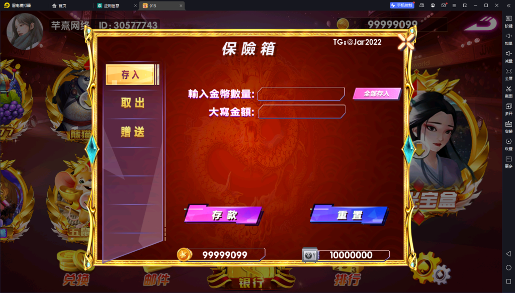 图片[4]-【钻石会员免费】血池系列奥莱玛丽-源码博士