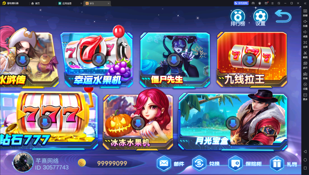 图片[4]-【钻石会员免费】血池系列百果园-源码博士