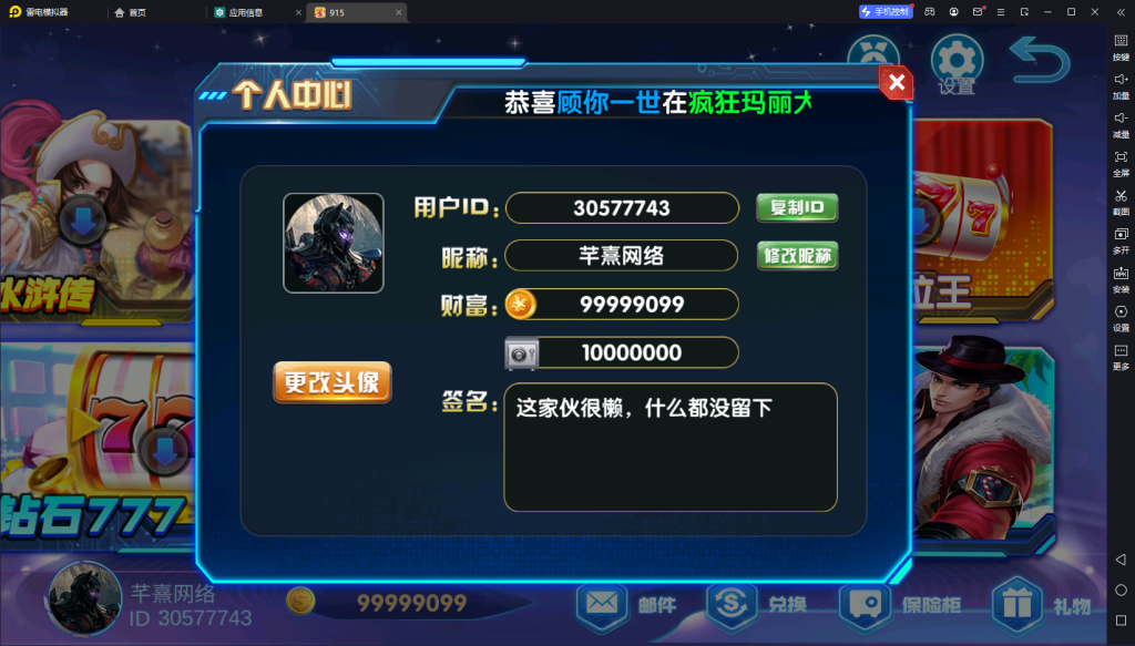 图片[7]-【钻石会员免费】血池系列百果园-源码博士