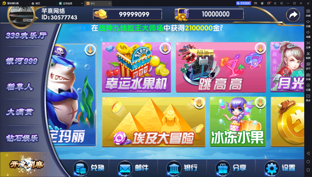 【钻石会员免费】血池系列玛丽大合集-源码博士