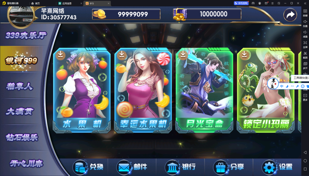 图片[2]-【钻石会员免费】血池系列玛丽大合集-源码博士