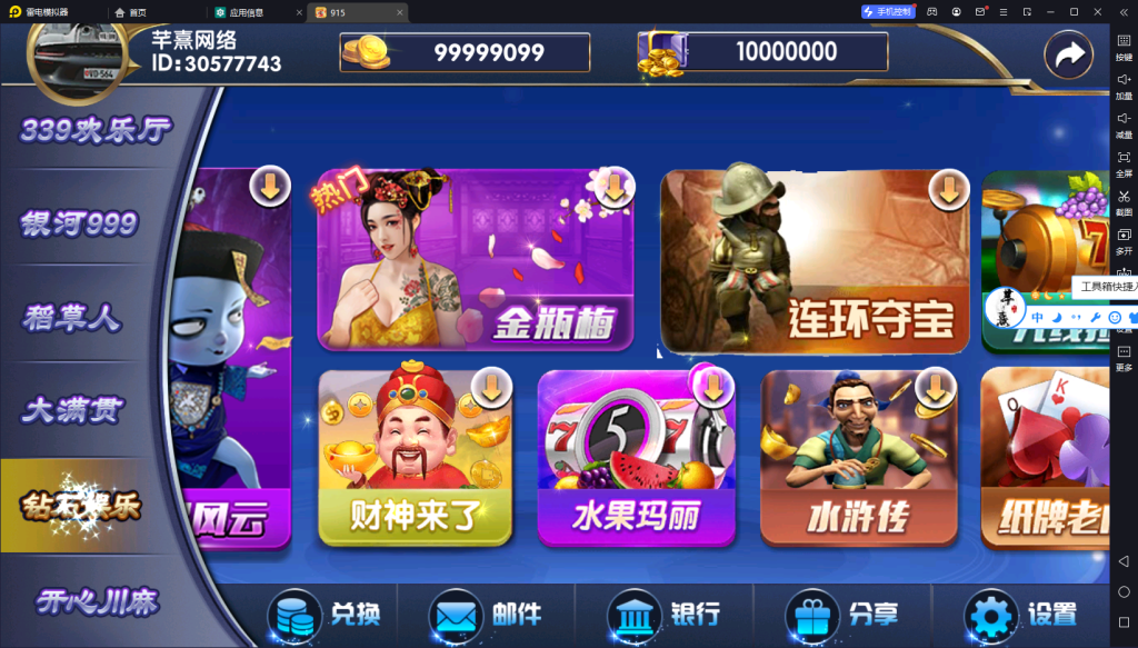 图片[5]-【钻石会员免费】血池系列玛丽大合集-源码博士