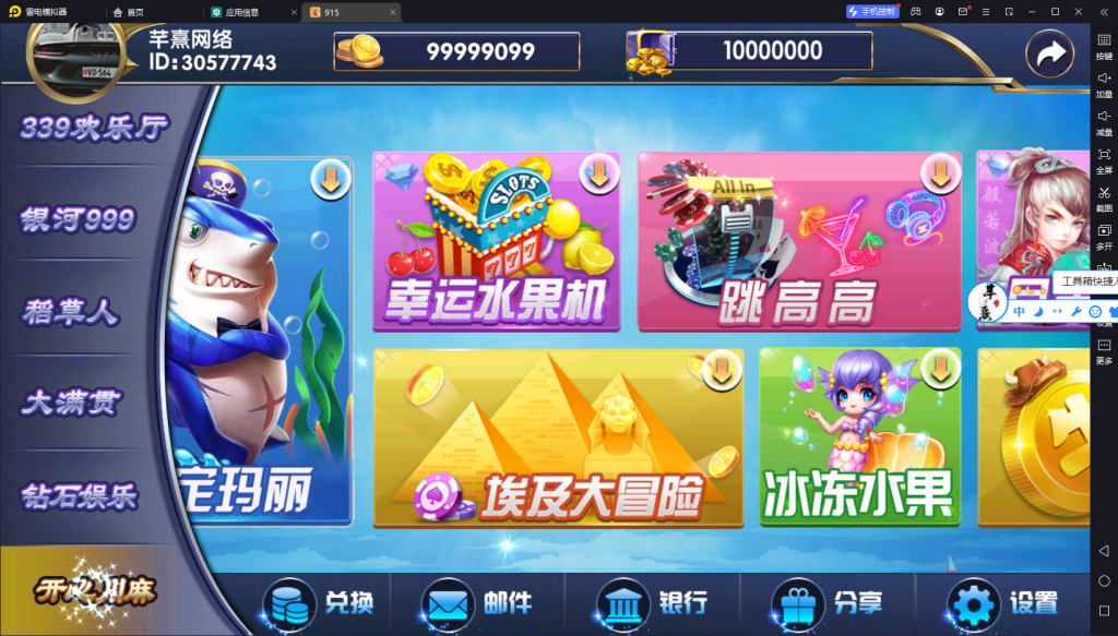 图片[6]-【钻石会员免费】血池系列玛丽大合集-源码博士