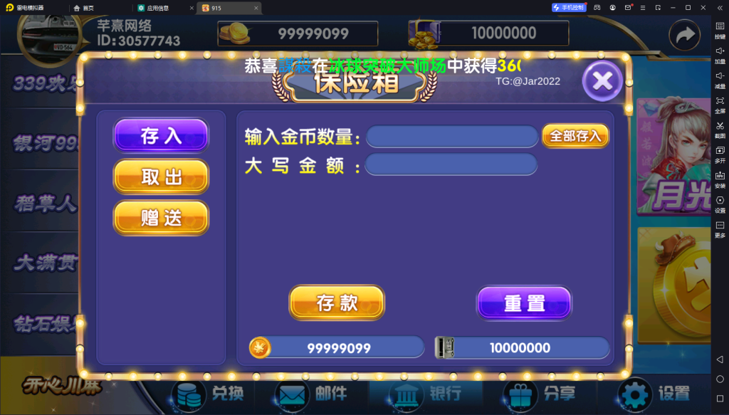 图片[8]-【钻石会员免费】血池系列玛丽大合集-源码博士