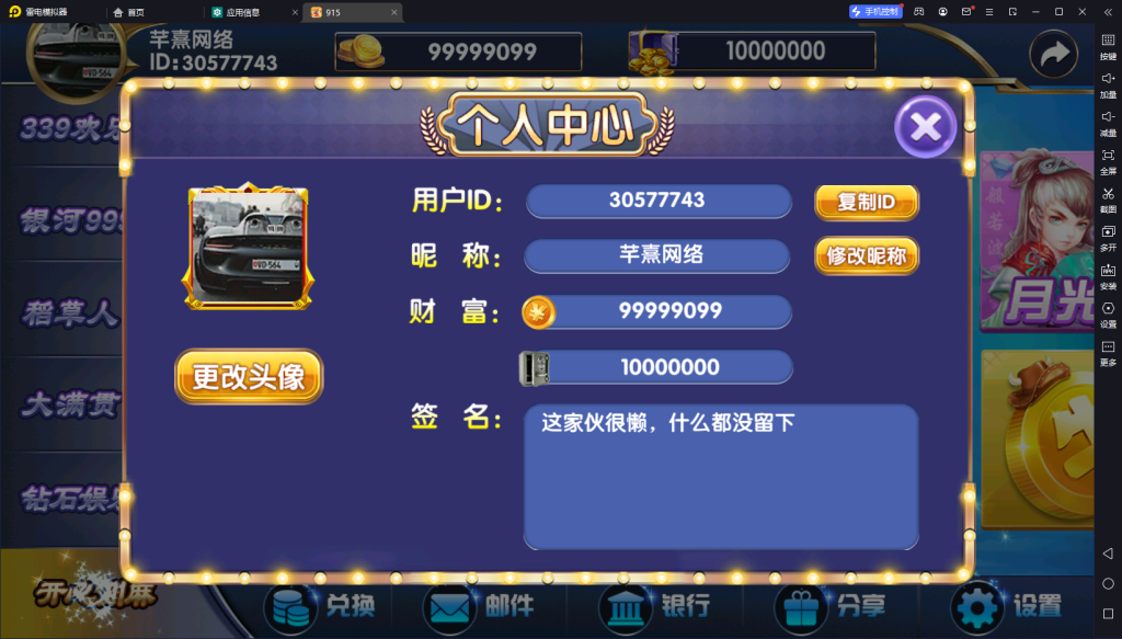 图片[9]-【钻石会员免费】血池系列玛丽大合集-源码博士