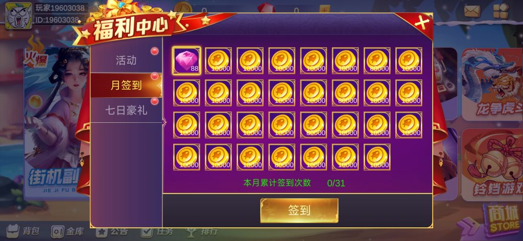 图片[3]-【钻石会员198】海螺系列趣游娱乐-源码博士