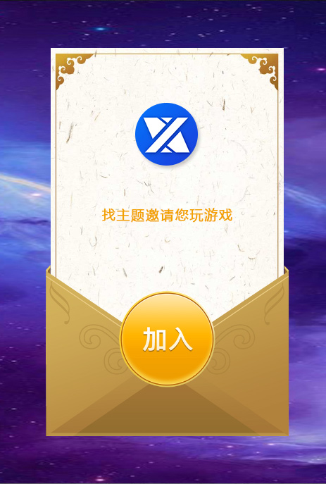 图片[6]-【钻石会员免费】最新H5新道游大厅棋牌游戏源码-源码博士