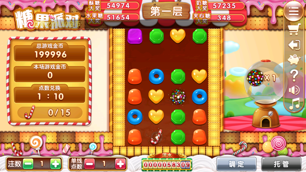 图片[8]-【钻石会员免费】新版颂游凯顺发双模式-源码博士