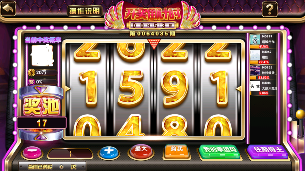 图片[9]-【钻石会员免费】新版颂游凯顺发双模式-源码博士