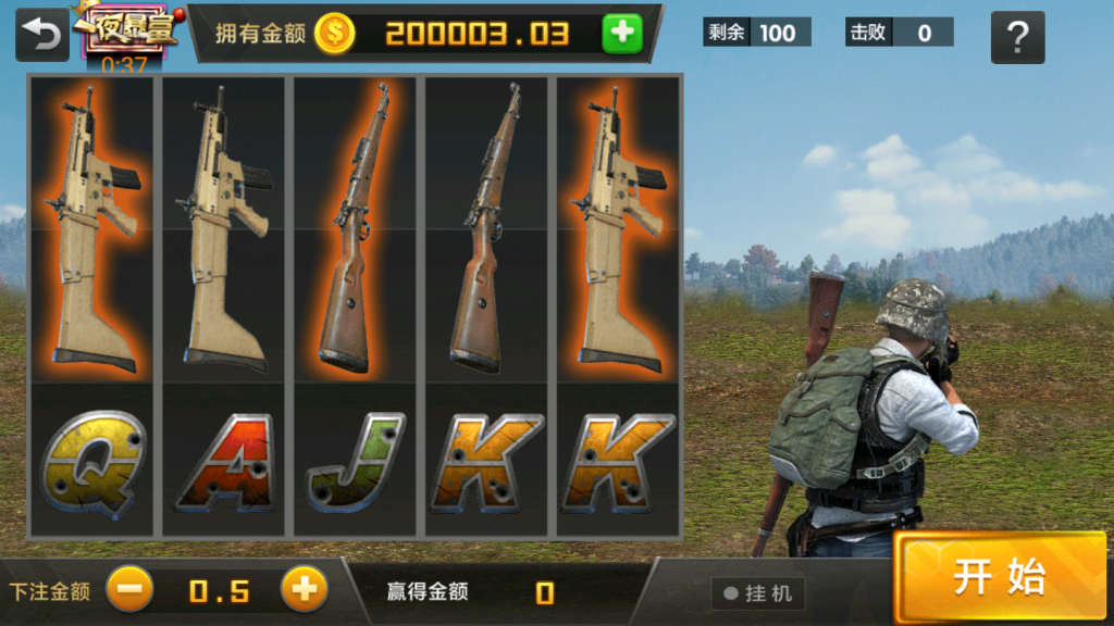 图片[10]-【钻石会员免费】新版颂游凯顺发双模式-源码博士