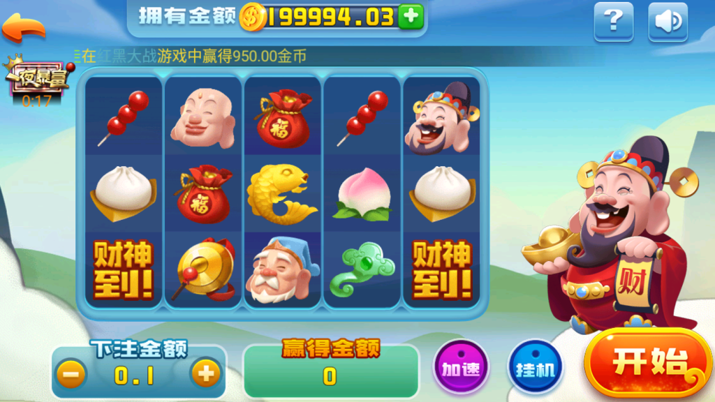 图片[12]-【钻石会员免费】新版颂游凯顺发双模式-源码博士