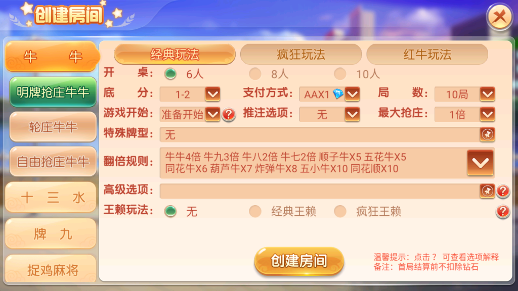 图片[2]-【注册免费】创游同盟会联盟-源码博士