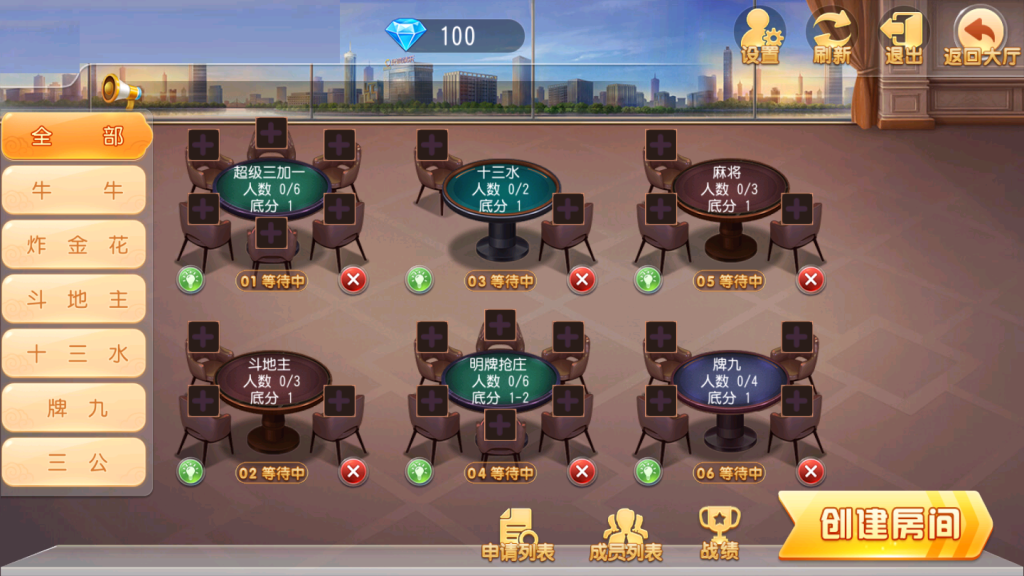 图片[4]-【注册免费】创游同盟会联盟-源码博士