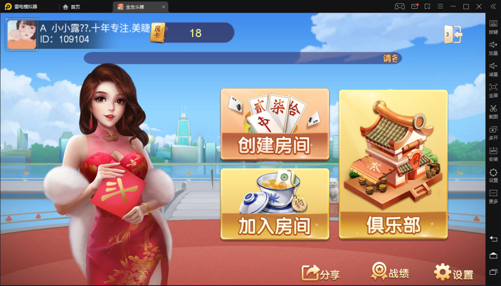 【钻石会员免费】单牛牛游戏组件-源码博士