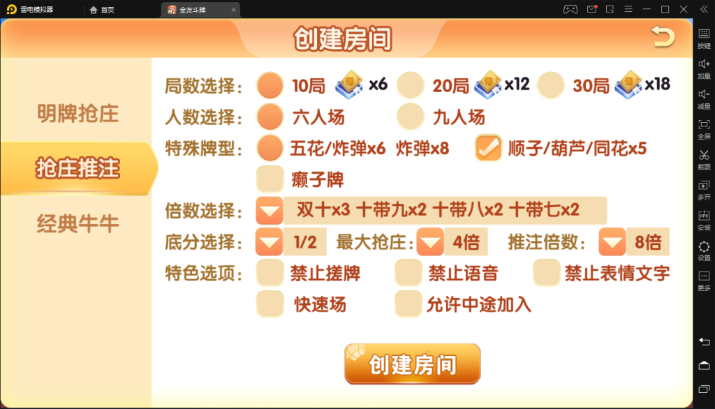 图片[3]-【钻石会员免费】单牛牛游戏组件-源码博士