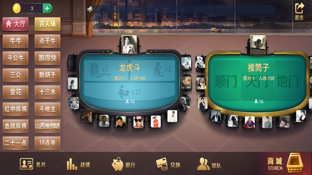 图片[3]-【钻石会员免费】牛王系列同盟会带机器人-源码博士