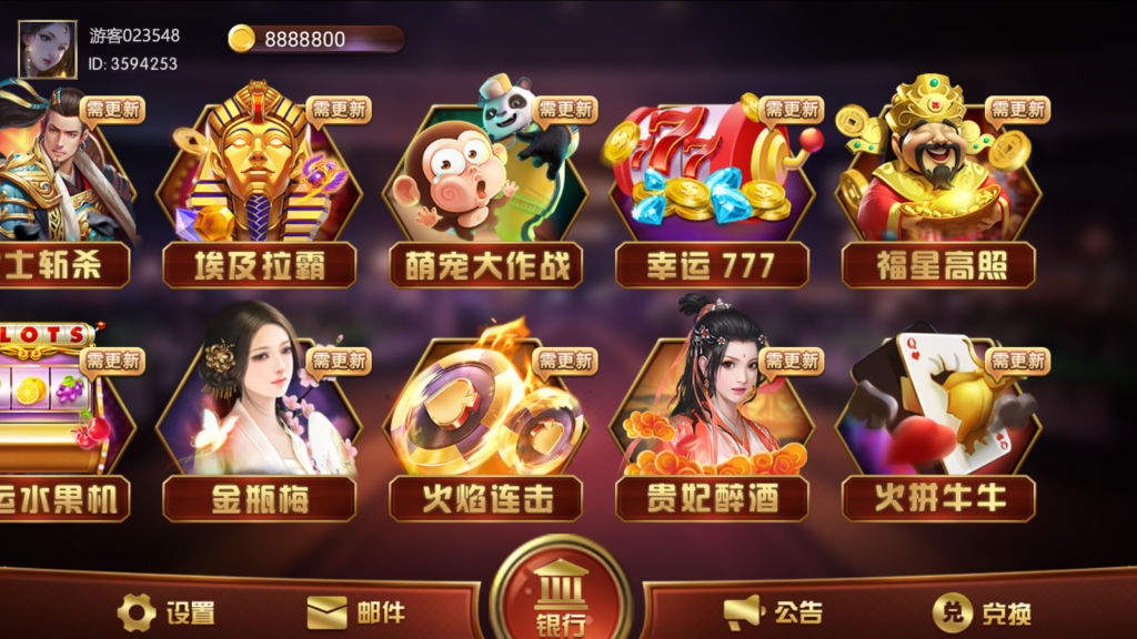 图片[2]-【钻石会员免费】蜀都系列大四喜电玩-源码博士