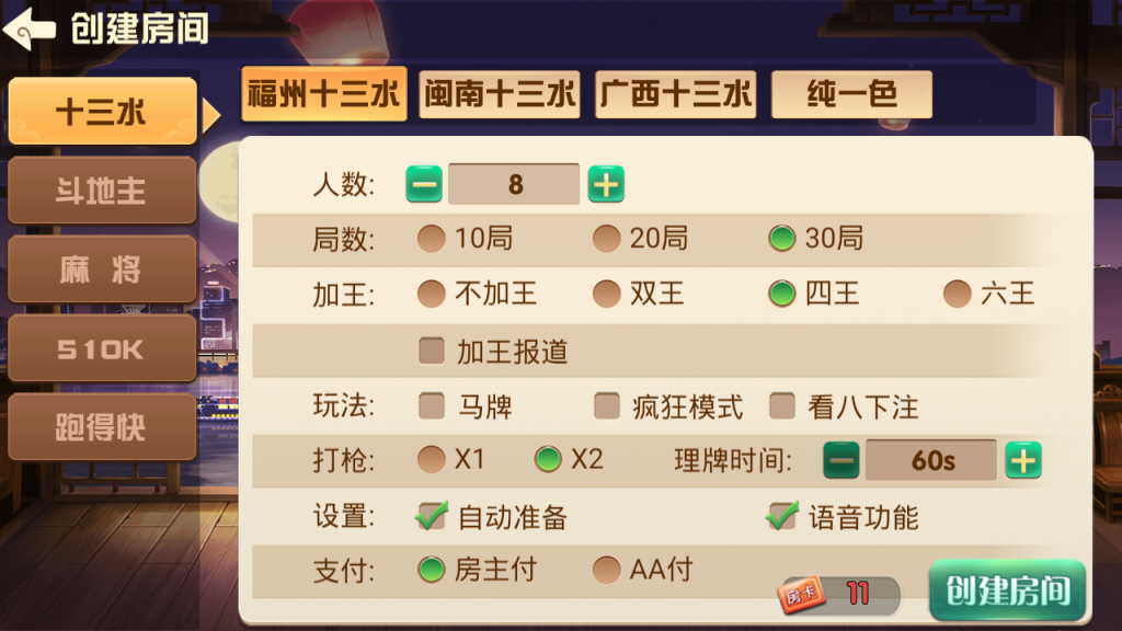 图片[5]-【钻石会员免费】福建天天开心组件-源码博士