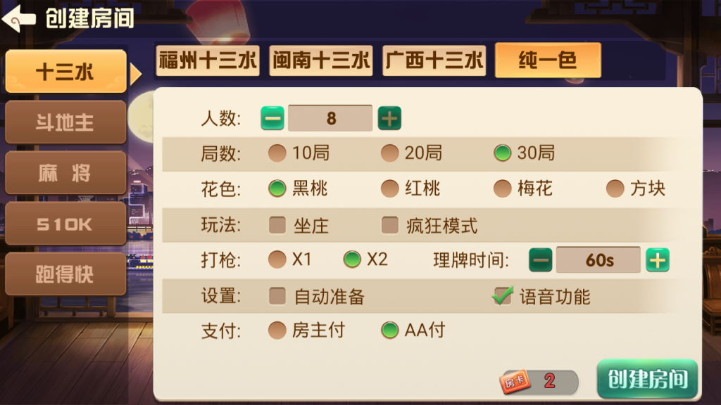 图片[7]-【钻石会员免费】福建天天开心组件-源码博士