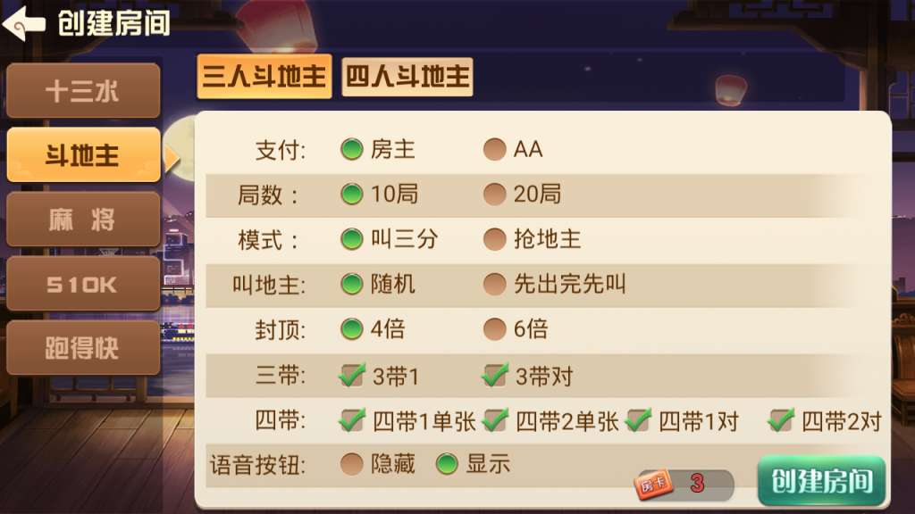 图片[8]-【钻石会员免费】福建天天开心组件-源码博士