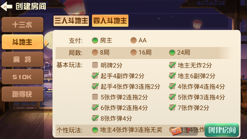 图片[9]-【钻石会员免费】福建天天开心组件-源码博士