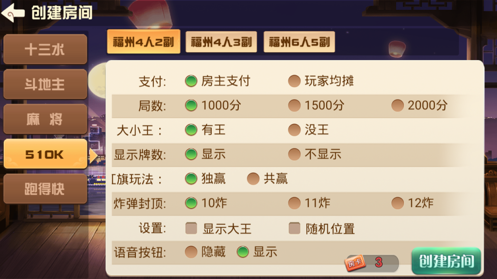 图片[11]-【钻石会员免费】福建天天开心组件-源码博士