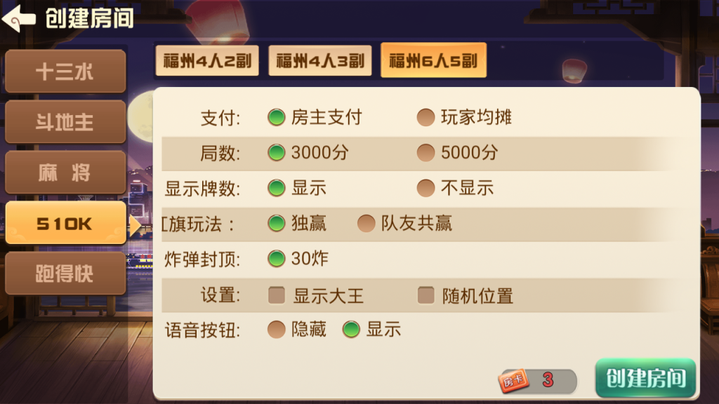 图片[12]-【钻石会员免费】福建天天开心组件-源码博士