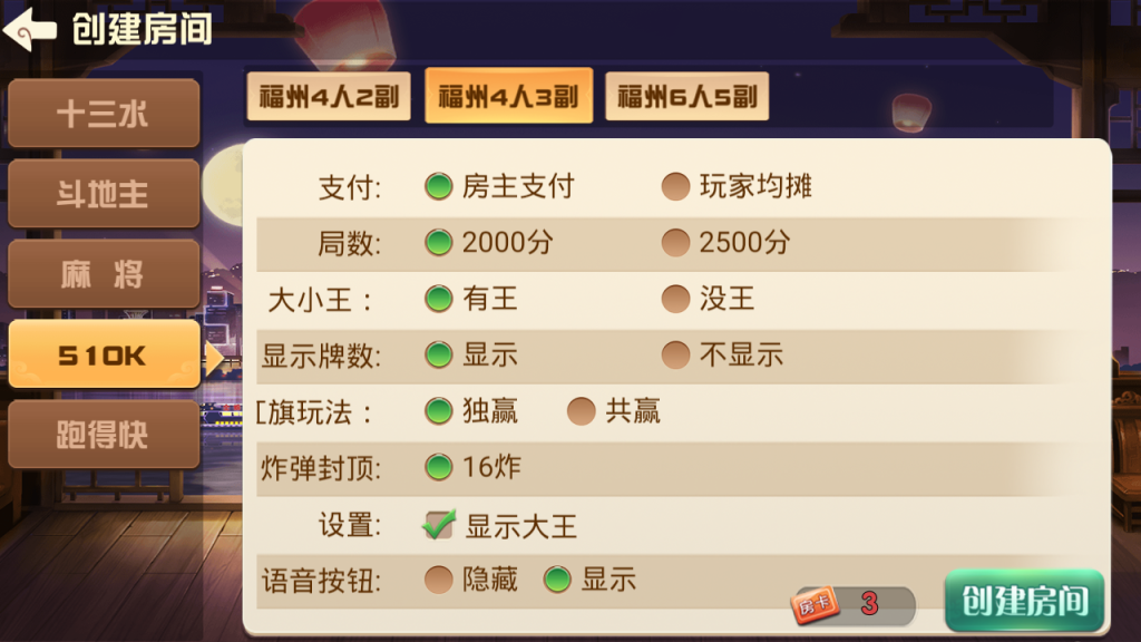 图片[13]-【钻石会员免费】福建天天开心组件-源码博士