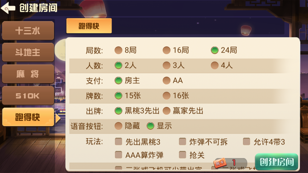 图片[14]-【钻石会员免费】福建天天开心组件-源码博士