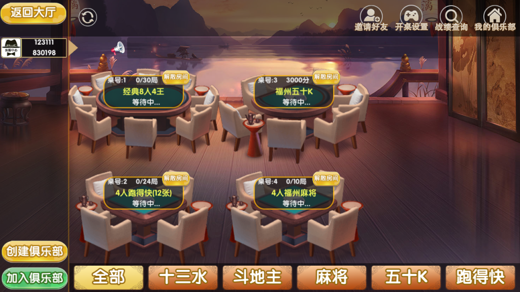 图片[2]-【钻石会员免费】福建天天开心组件-源码博士