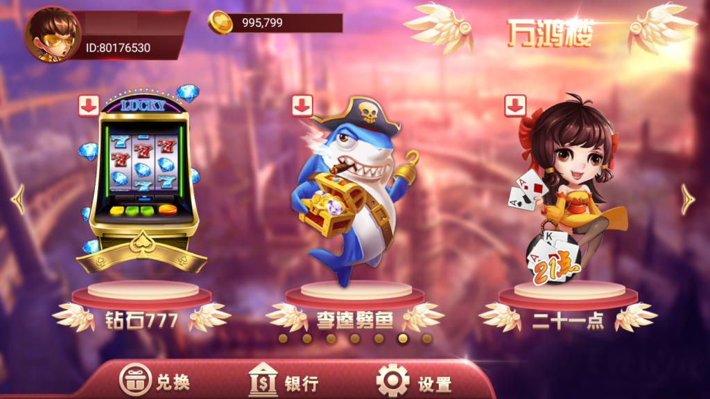 图片[6]-【钻石会员免费】万盛系列新万鸿楼-源码博士