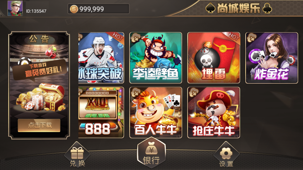 图片[3]-【钻石会员免费】万盛系列尚城娱乐-源码博士