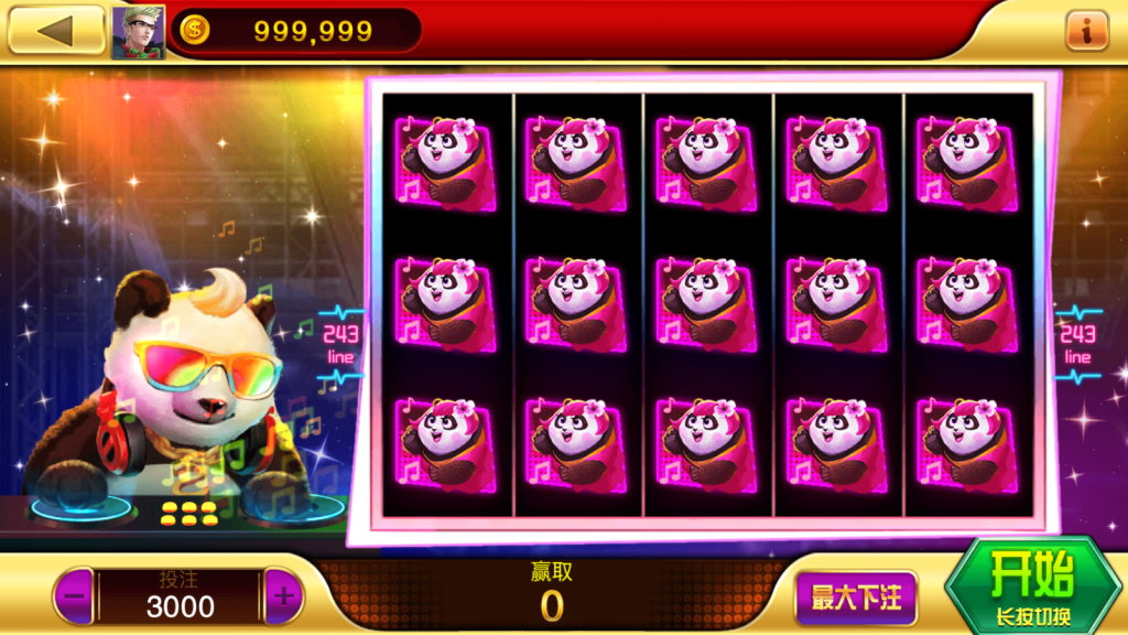 图片[4]-【钻石会员免费】万盛系列尚城娱乐-源码博士