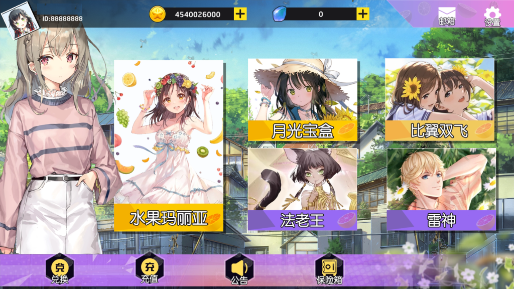 【钻石会员免费】万盛系列娱+-源码博士