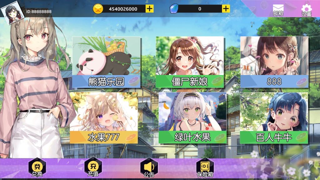 图片[2]-【钻石会员免费】万盛系列娱+-源码博士