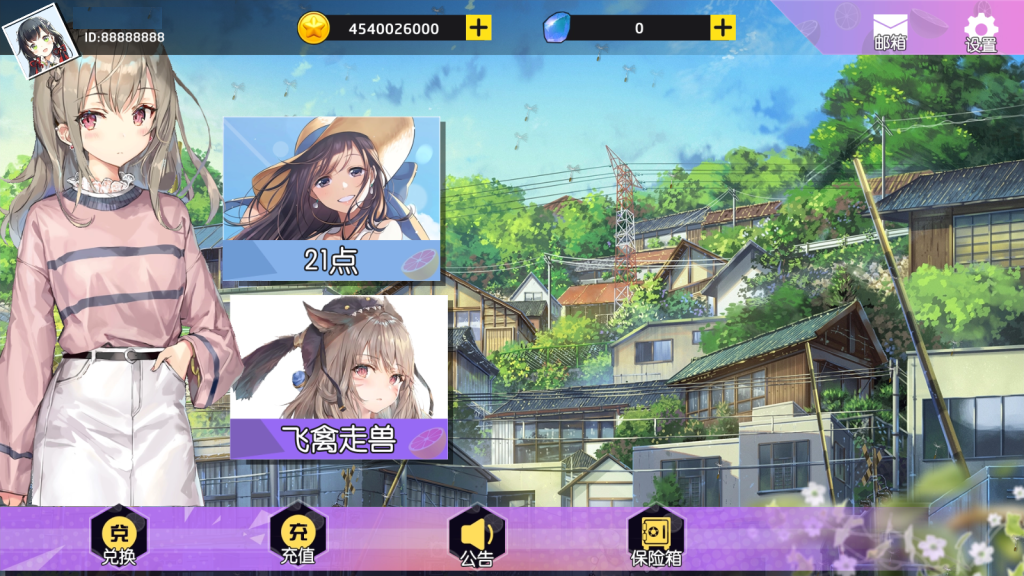 图片[3]-【钻石会员免费】万盛系列娱+-源码博士