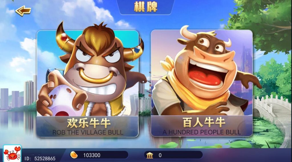 图片[2]-【钻石会员免费】蜀都加勒比海洋城电玩棋牌组件带三端和加解密工具-源码博士